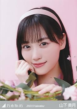 乃木坂46山下美月　生写真　３６枚 81Oj7CTHZ2L._AC_SY200_QL15_.jpg